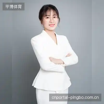 庞茵