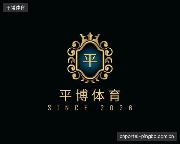 认识平博体育团队