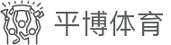 平博体育官方入口 - 会员专属通道